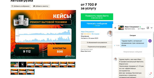 screenshot 2023 08 31 13 02 03 013.jpg
