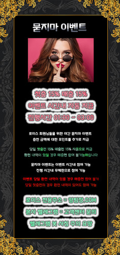묻지마 15.jpg