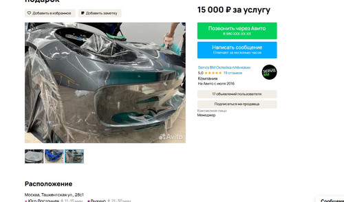 screenshot 2023 08 31 14 11 07 021.jpg