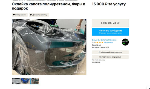 screenshot 2023 08 31 14 14 08 025.jpg