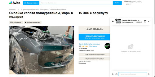 screenshot 2023 08 31 14 13 30 024.jpg