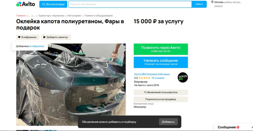 screenshot 2023 08 31 14 12 46 022.jpg