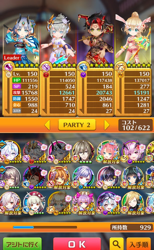 Screenshot 20230831 175300.jpg