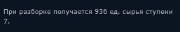 TERA NavxdHjP3E.jpg