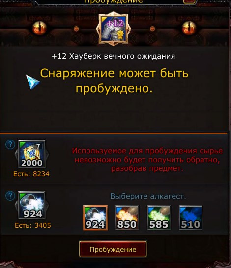 TERA NxUk7uWsIZ.jpg