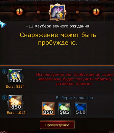 TERA sy8lxu5Xx1.jpg