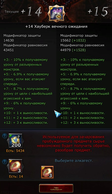 TERA LQogxP2Cti.jpg