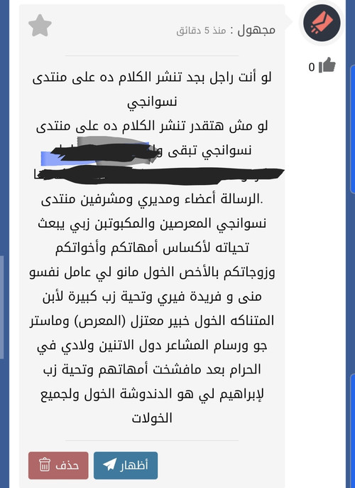 دندوشة.png
