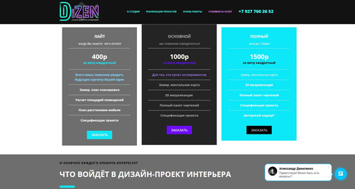 screenshot 2023 08 28 08 05 36 003.jpg