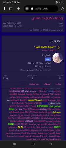 Screenshot ٢٠٢٣٠٨٢٨ ٠٨٢٤٤٤ Chrome.jpg