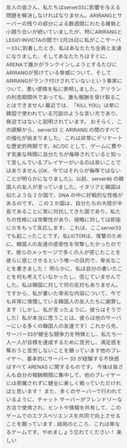 Japan.jpg