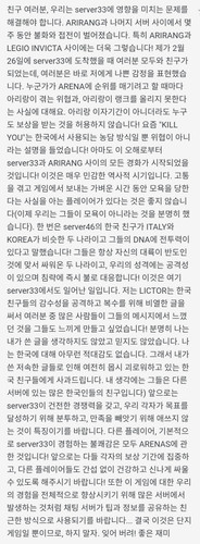 Korea.jpg