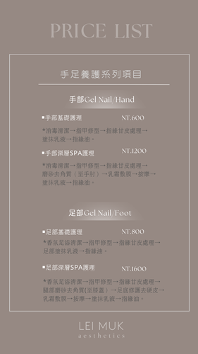 價格表3.png