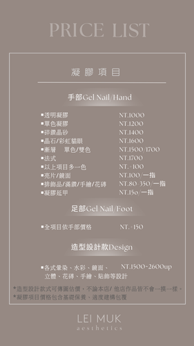 價格表1.png