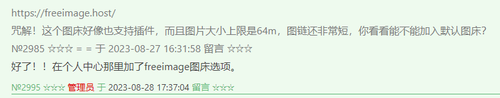 微信截图 20230828174201.png