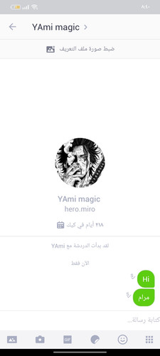 Screenshot ٢٠٢٣ ٠٨ ٢٨ ٠٨ ٤٠ ٥٧ ٤٧ e2ba3cfd577c728f3358e6fa517703e8.jpg