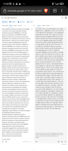 Screenshot 2023 08 28 11 33 42 857 com.brave.browser.jpg