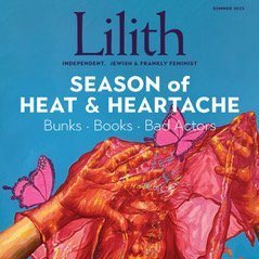 Lilith Magazine.jpg