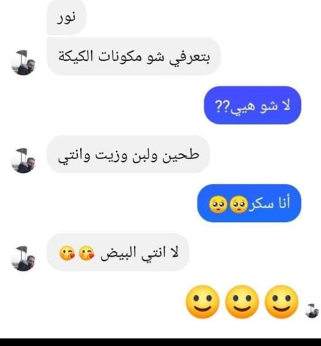 Screenshot ٢٠٢٣٠٨٢٦ ١١٣٥٥٣ Facebook.jpg