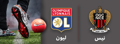 فوتبال نیس و لیون 5 شهریور.jpg