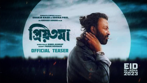 shakin khan movie poster 0.png