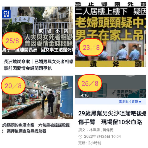 iMarkup 20230826 201857.jpg