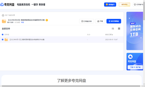 c524f472ad2d.png