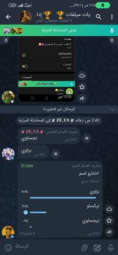Screenshot ٢٠٢٣ ٠٩ ٠٢ ٠٣ ٤٥ ٢٧ ٧٧٦ ir.ilmili.telegraph.jpg