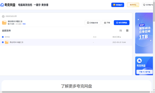 7549809a76c8.png