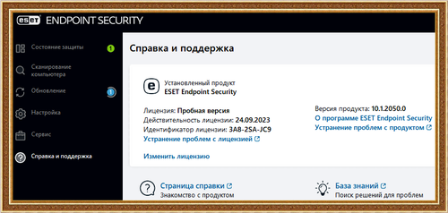 2023 08 25 222421.png