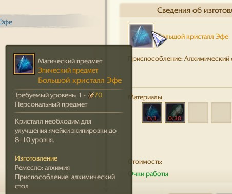 archeage 2023 08 25 22 08 56.jpg