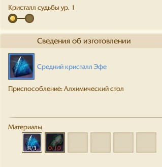 archeage 2023 08 25 22 08 38.jpg
