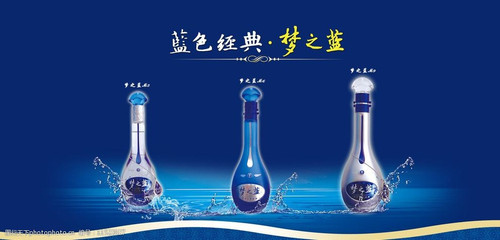 梦之蓝.jpg