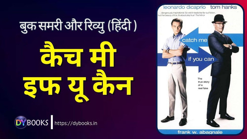 Catch Me If You Can Summary (Hindi).jpg