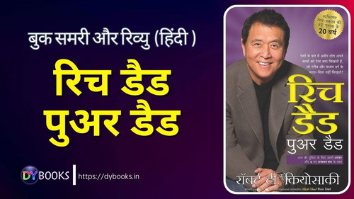 Rich Dad Poor Dad Summary (Hindi).jpg