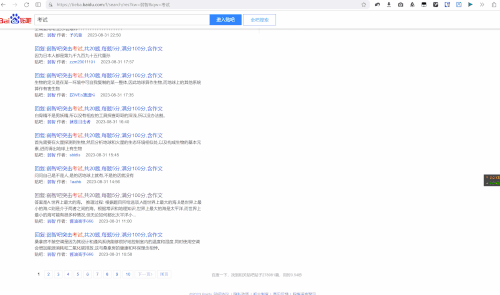 反馈.gif