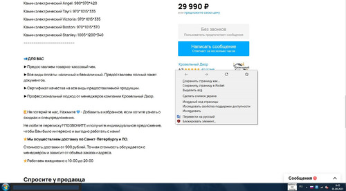 screenshot 2023 09 01 09 45 05 004.jpg