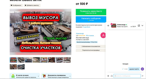 screenshot 2023 09 01 12 06 48 009.jpg