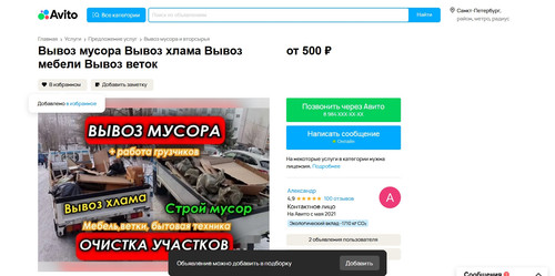 screenshot 2023 09 01 12 06 13 008.jpg