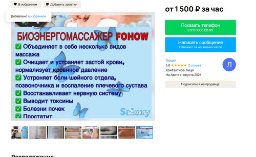 screenshot 2023 08 27 07 46 14 002.jpg