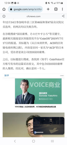 Screenshot 20230827 125400 Chrome.jpg