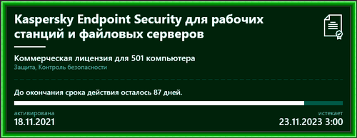 2023 08 27 100145.png