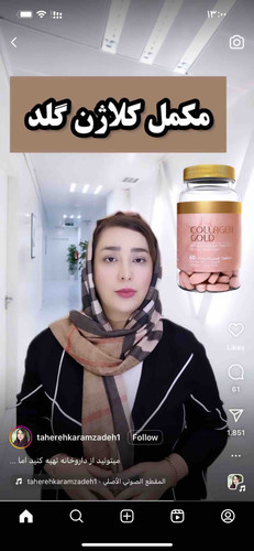 B466C104 BBCA 4C5D B85E CB487406BAE4.jpg