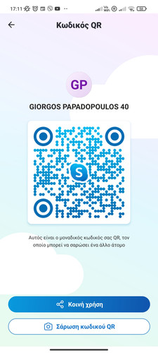 Screenshot 2023 08 26 17 11 13 525 com.skype.raider.jpg