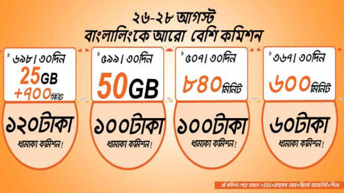 IMG 20230826 WA0001.jpg