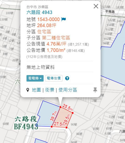 六路1543.jpg