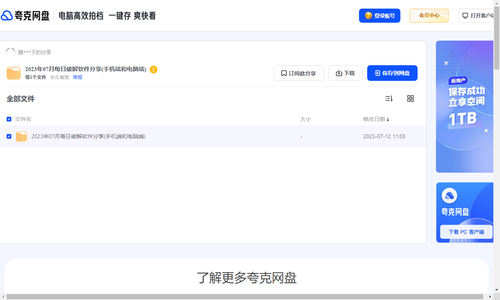 105612a99a88.png