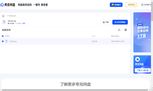 3856fecc5aa4.png