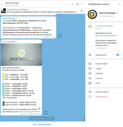 screenshot 2023 08 26 20 04 29 012.jpg