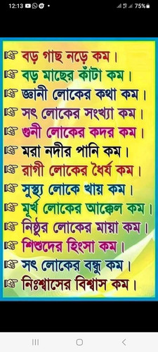 Screenshot 20230610 121338 Facebook.jpg